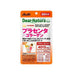 Dear Natura Style Placenta Collagen 60 Capsules Japan With Love