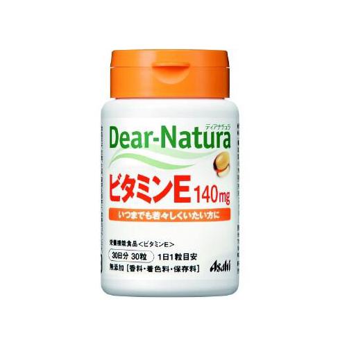 Dear Natura Vitamin E 30 Grains Japan With Love