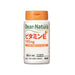 Dear Natura Vitamin E 60 Capsules Japan With Love