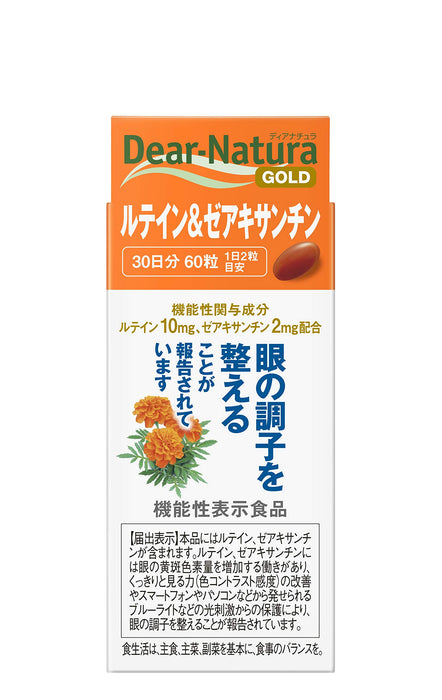 Dear-Natura Gold Lutein & Zeaxanthin Tablets (30 Days Supply) Japan Foods With Function Claims
