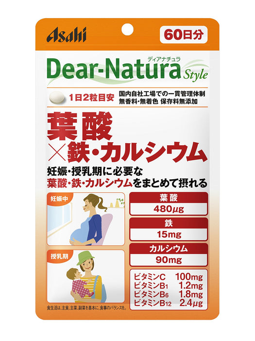 Dianatura Folic Acid X Iron/Calcium 120 Tablets Japan 60 Days Supply