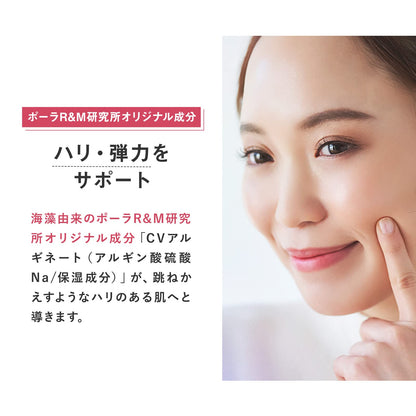 Decencia Ayanas Concentrated Cream Eye Cream 15g - Japanese Aging Care Eyes Cream