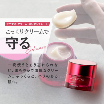 Decencia Ayanas Concentrated Cream Eye Cream 15g - Japanese Aging Care Eyes Cream