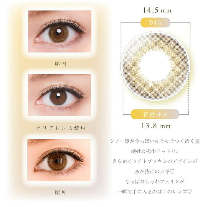 Decorative Eyes 1Day Uv & Moist Contact Lenses 10 Pieces [08-Stay Lucky] Japan -2.50