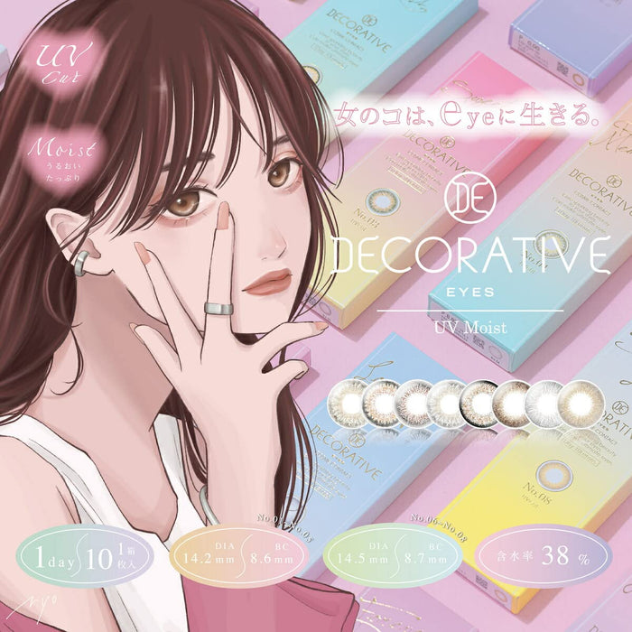 日本 Decorative Eyes 1Day Uv &amp; Moist 10 Pieces 2 Box Set [06-Hug Me Kiss] -1.00