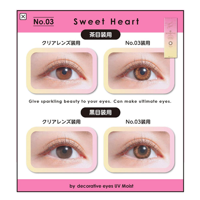 Decorative Eyes Uv Moist 1 Day 03 Sweetheart 10Pcs Japan -4.25