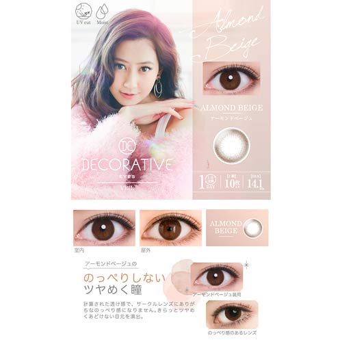 Decorative Eyes Veil 1 Day 10 Uv & Moist Almond Beige -0.50 Japan