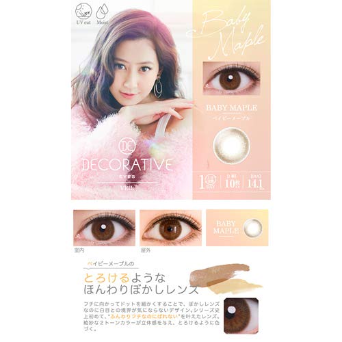 Decorative Eyes Japan Veil 1 Day 10 Uv & Moist Almond Beige -4.50