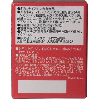 Genki Hall Dee Dee Nal 60 Grains 30 Day Supply From Japan