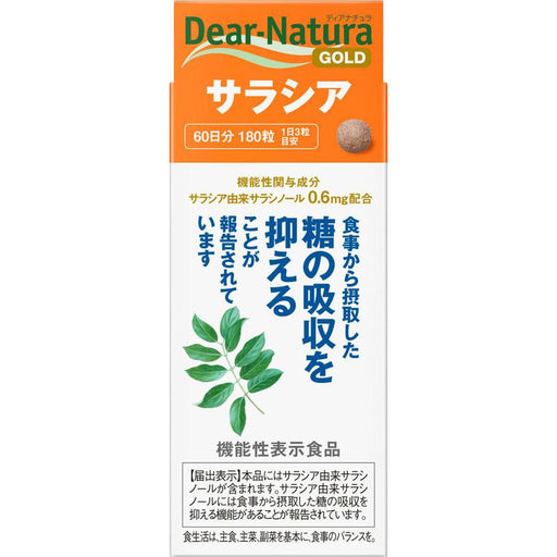 Deer Natura Gold Salacia 180 Capsules 60 Days Japan With Love