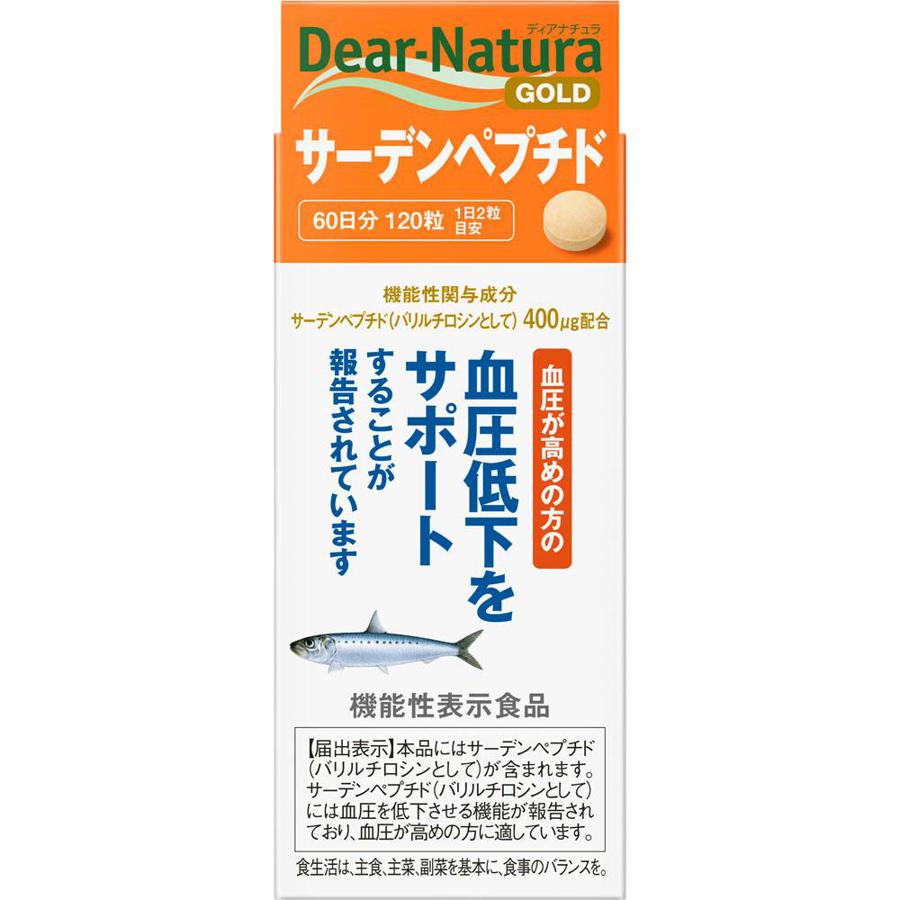 Asahi Dear-Natura Gold Sardine Peptide 60 Days 120 Capsules - Japanese  Health Supplements