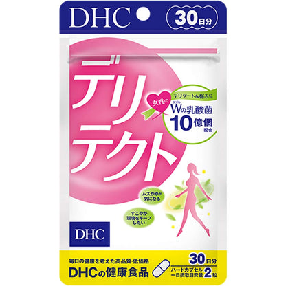Dhc Defect For Delicate Zone Worry 30-Day Supply - Supplement With Double Lactic Acid Bacteria
