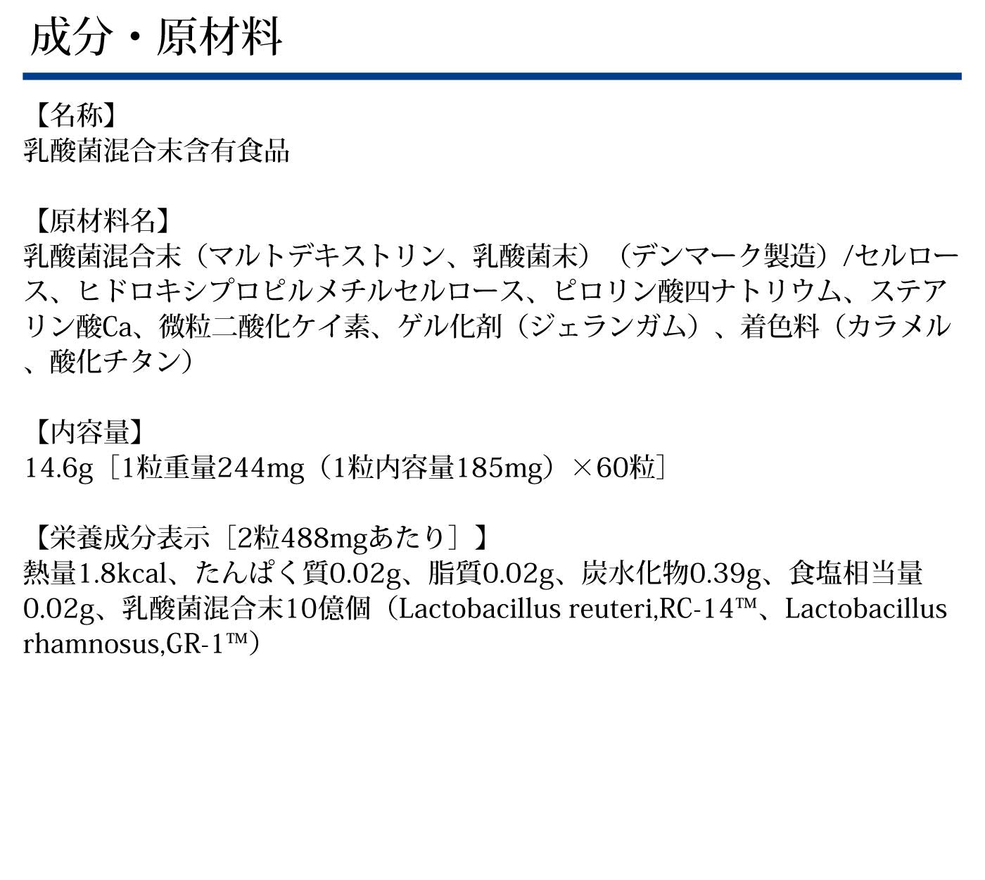 Dhc Defect For Delicate Zone Worry 30-Day Supply - Supplement With Double Lactic Acid Bacteria