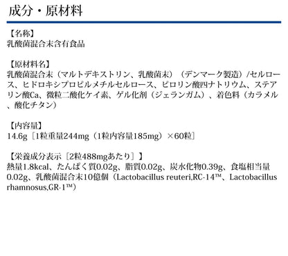 Dhc Defect For Delicate Zone Worry 30-Day Supply - Supplement With Double Lactic Acid Bacteria