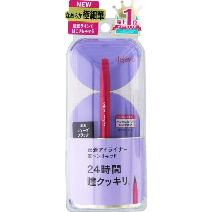 Déjà Vu Lasting Fine E Brush Pen Liquid Eyeliner 1 Deep Black (1Pc) - Made In Japan
