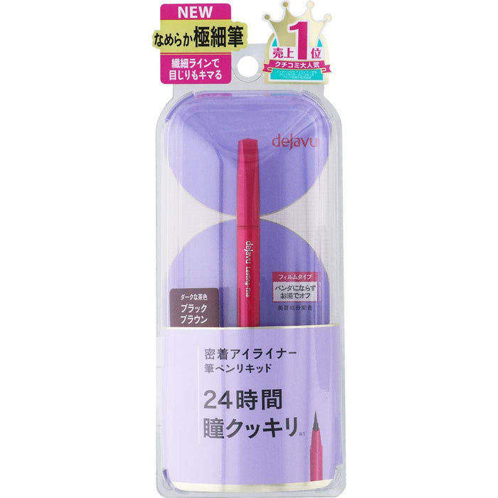 Déjà Vu Lasting Fine E Brush Pen Liquid Eyeliner 3 Black Brown 1 - Made In Japan