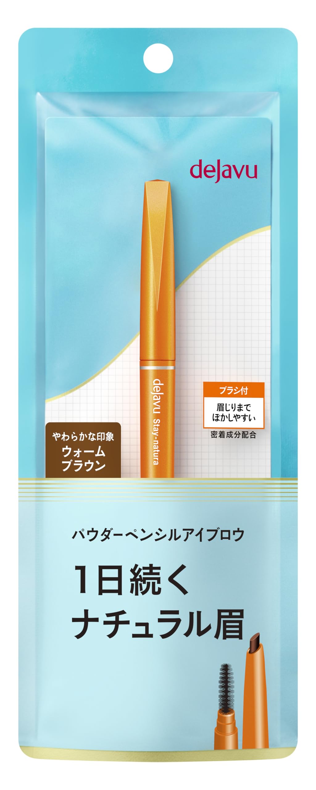 Dejavu Warm Brown E3 Natura Stay Eyebrow 1 Piece