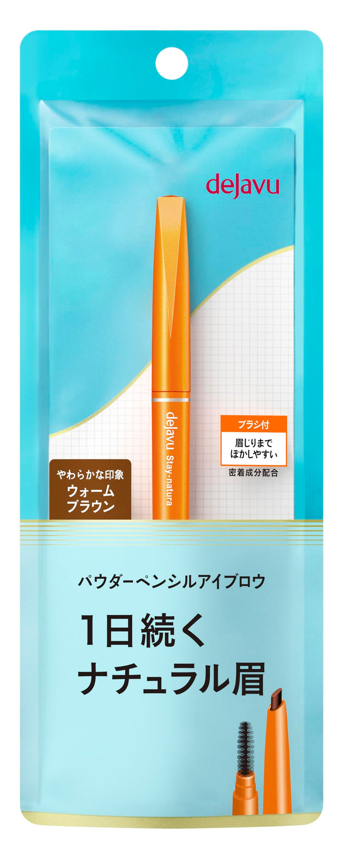 Dejavu Warm Brown E3 Natura Stay Eyebrow 1 Piece