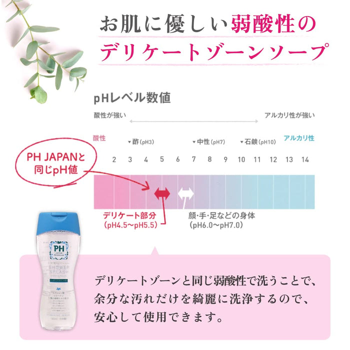 Ph Japan Premium Feminine Wash 150Ml Fresh Blossom Delicate Zone Soap