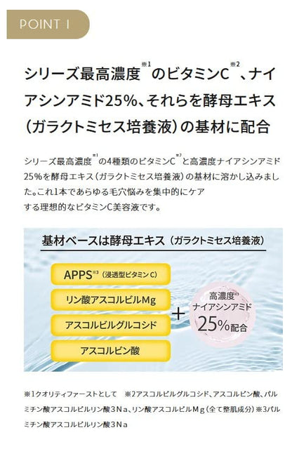 Quality 1St Dermalaser Ulthera C 30Ml From Japan