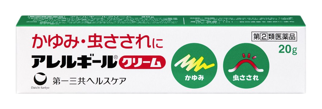 Allerrel Allergic Cream 20G Japan - Self-Medication Tax System
