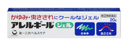 Allerrel Allergy Lugel 20G Japan - Products Subject To Self-Medication Tax System