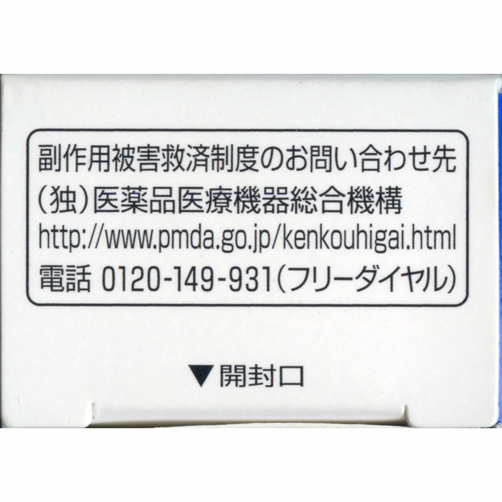 Allerrel Allergy Lugel 20G Japan - Products Subject To Self-Medication Tax System