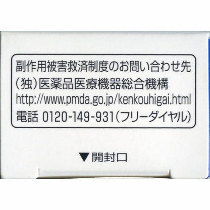 Allerrel Allergy Lugel 20G Japan - Products Subject To Self-Medication Tax System