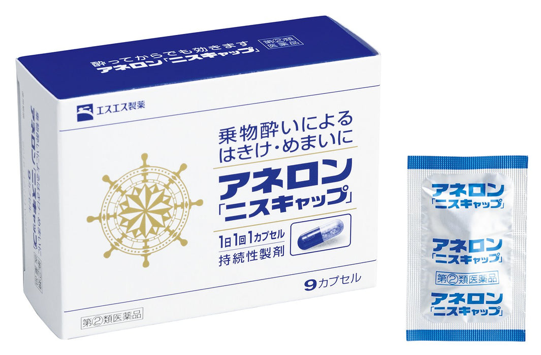 Aneron Niscap 9 Capsules - Designated 2 Drugs From Japan