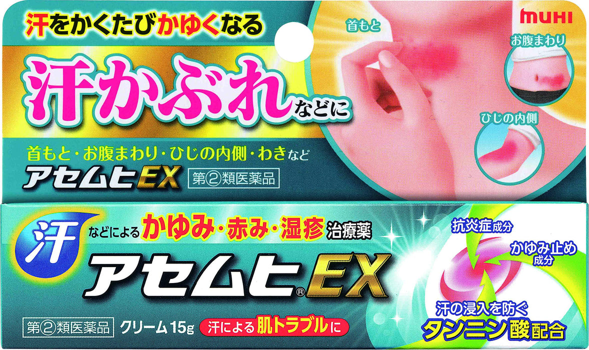 Ikeda Mohando Asemuhi Ex 15G 日本 - 自我藥物治療稅制