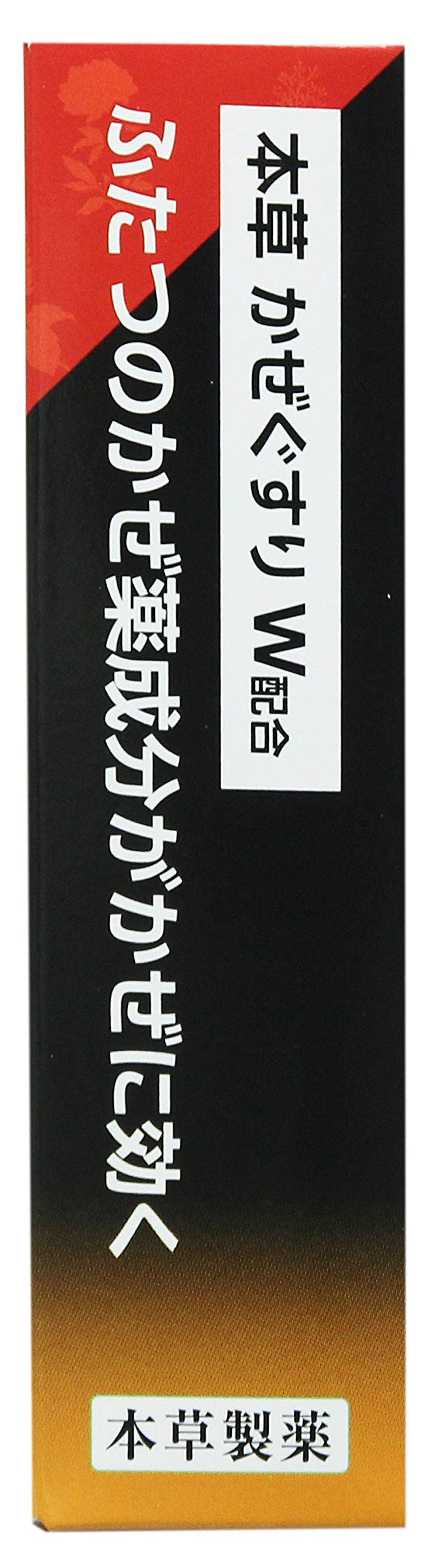 Honzo Pharmaceutical Asmarin K 15 Packs Japan | Self-Medication Tax System