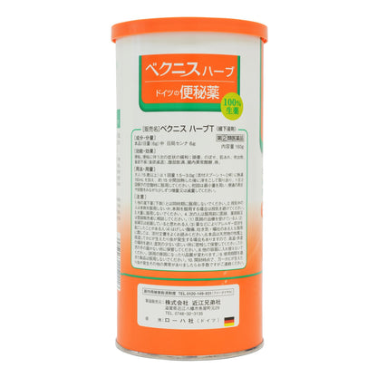 160G Bekunis Herb From Omi Brothers Company In Japan