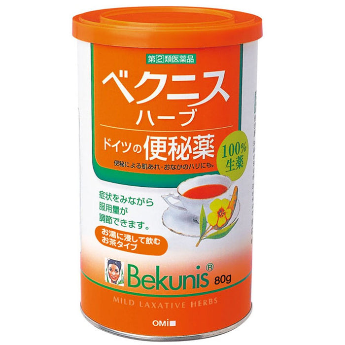 Omi Brothers Co Bekunis Herb 80G 2 Drugs Designated In Japan