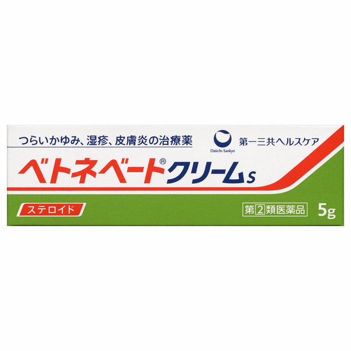 Betnevet Betonebate Cream S 5G 来自日本 - 2 药品指定