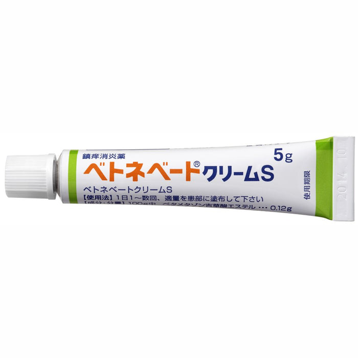 Betnevet Betonebate Cream S 5G 日本進口 - 2種指定藥品