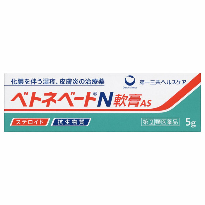 Betnevet Betonebate N Ointment 5G From Japan
