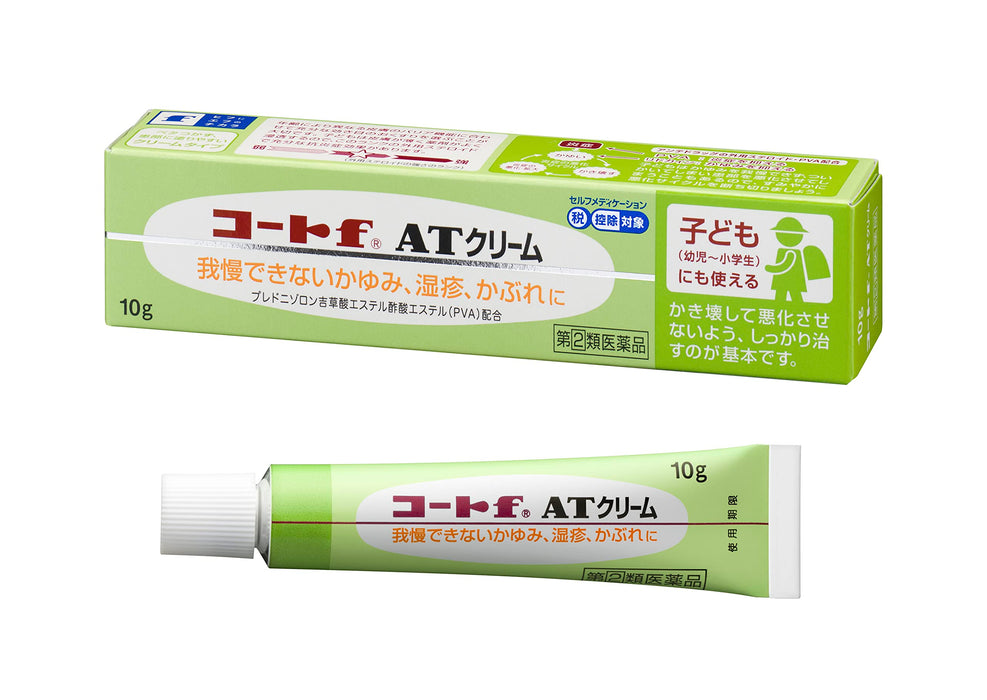 Mitsubishi Tanabe Pharma Japan 10G Coat Fat Cream - Designated 2 Drugs Self-Medication Tax System