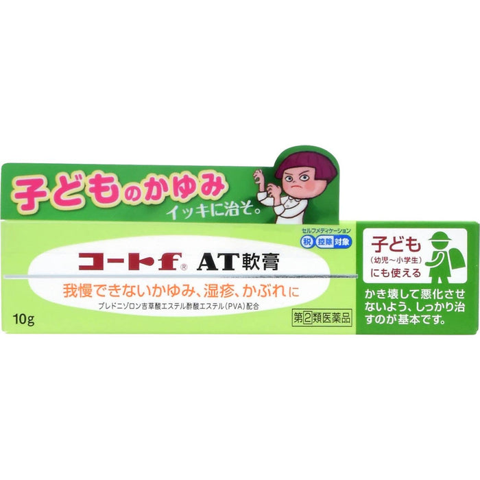 Mitsubishi Tanabe Pharma 10G Coat Fat Ointment [2 Drugs] Japan Self-Medication Tax System