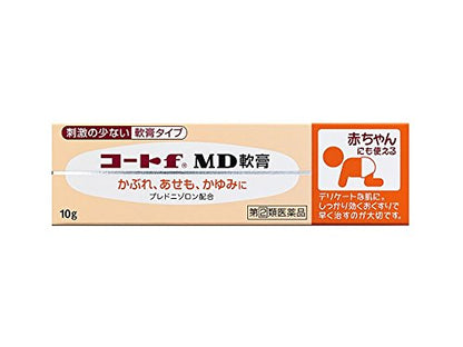 Mitsubishi Tanabe Pharma 10G Coat Fmd Ointment (2 Drugs) - Made In Japan