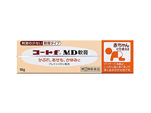 Mitsubishi Tanabe Pharma 10G Coat Fmd Ointment (2 Drugs) - Made In Japan