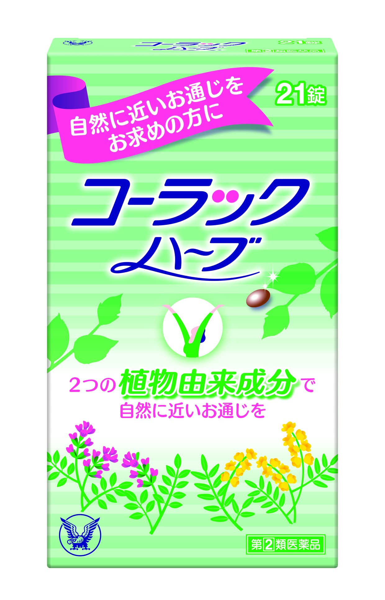 Colac Herb 21 Tablets - Designated 2 Drugs From Japan