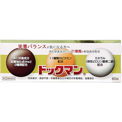 Zenyaku Kogyo Designated 2 Drugs Dockman 60 Tablets - Made In Japan