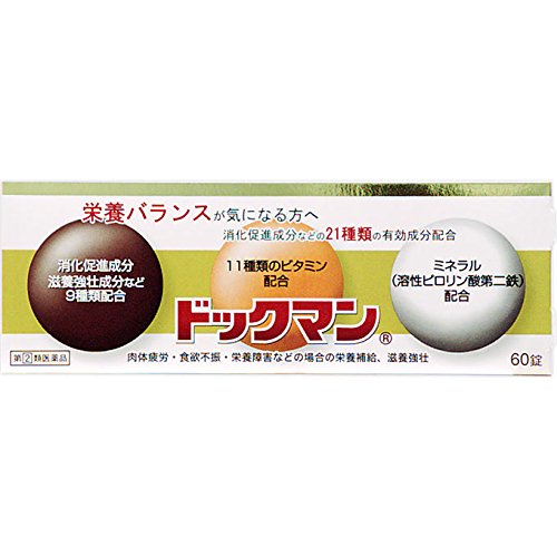 Zenyaku Kogyo Designated 2 Drugs Dockman 60 Tablets - Made In Japan