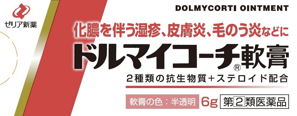 Zeria New Drug Dorumaikochi Ointment 6G For [Designated 2 Drugs] - Japan