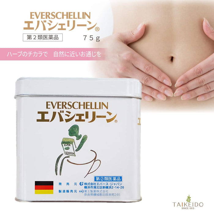 Evers Japan [Designated 2 Drugs] Evacherine 75G | Made In Japan