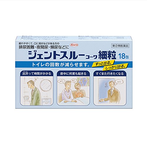 Kowa Japan Fine Granules 18 Packet 2 Drug Designated Gentle