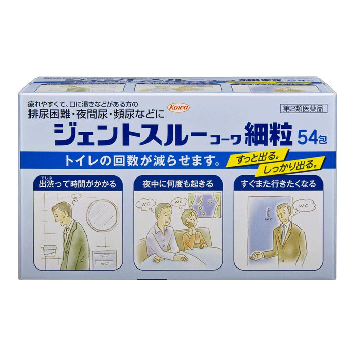 Kowa Japan 2 Drug Gentle Fine Granules 54 Packets