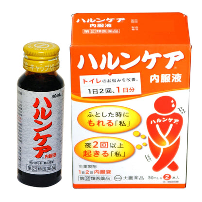 Taiho Pharmaceutical Haruncare Oral Liquid (2 Drugs) 30Ml X 2 - Made In Japan