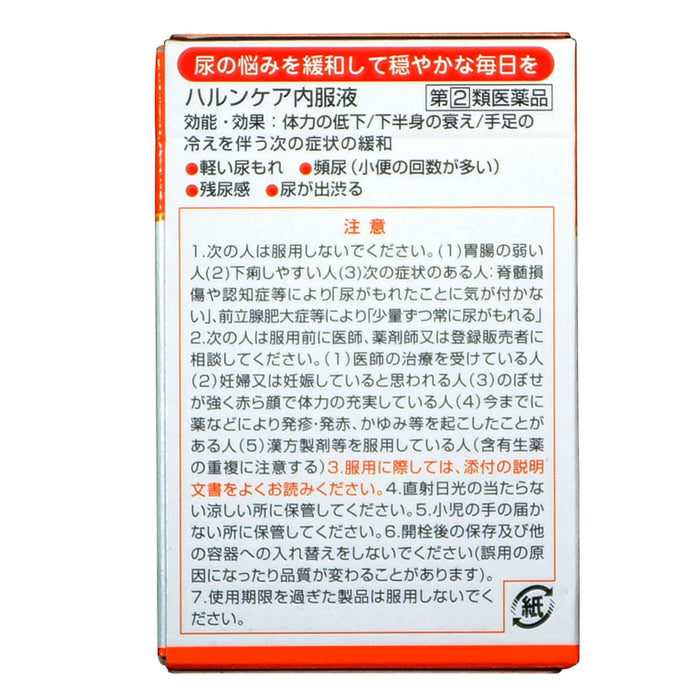 大鹏制药 Haruncare 口服液（2 种药物）30 毫升 X 2 - 日本制造