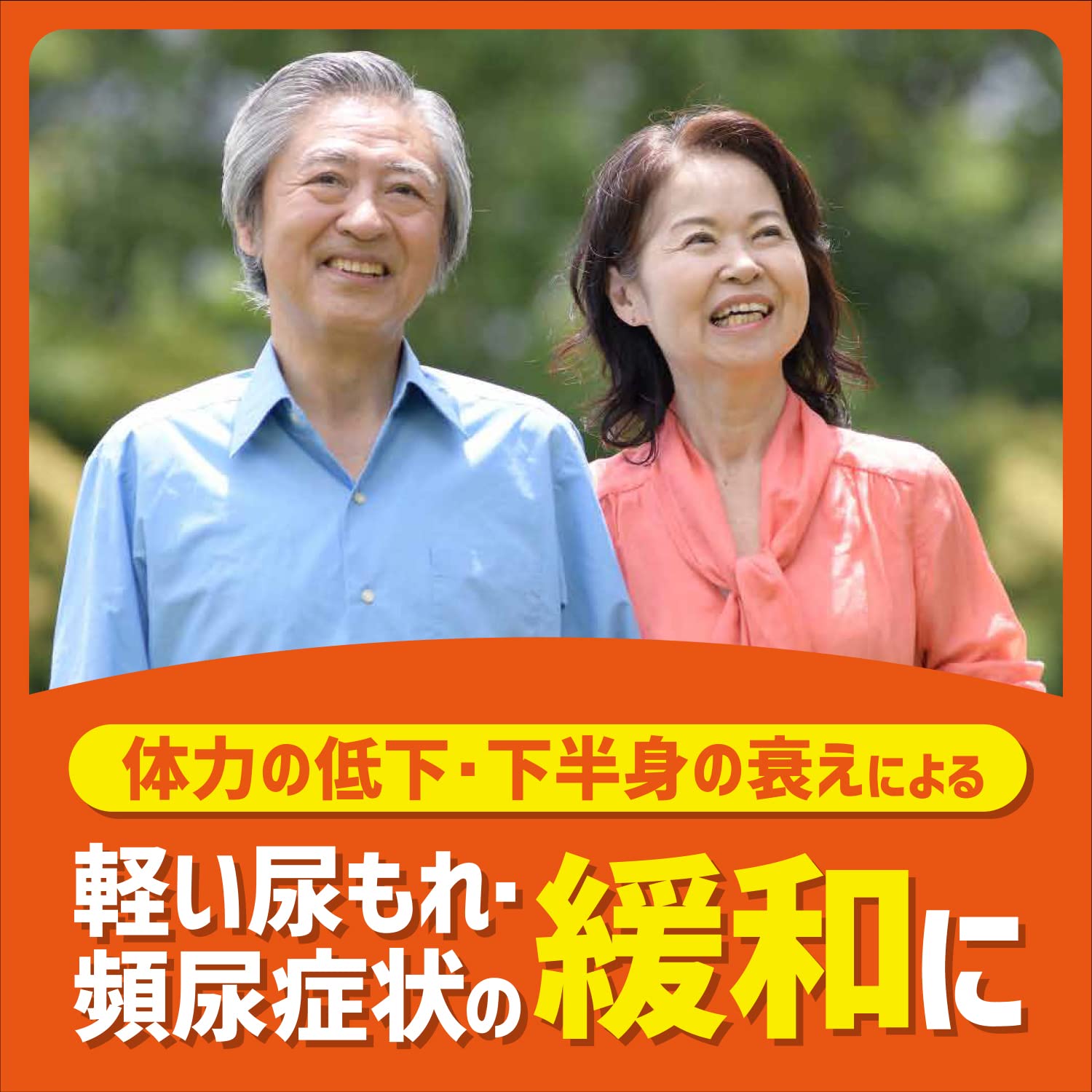 Taiho Pharmaceutical Haruncare Oral Liquid (2 Drugs) 30Ml X 2 - Made In Japan